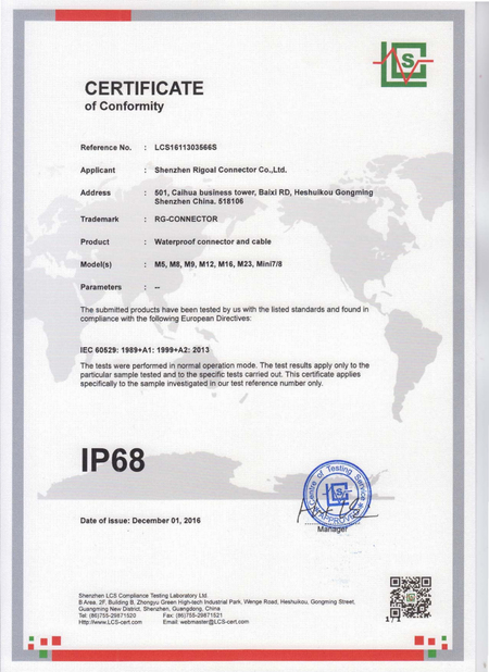 China Shenzhen Rigoal Connector Co.,Ltd. certification